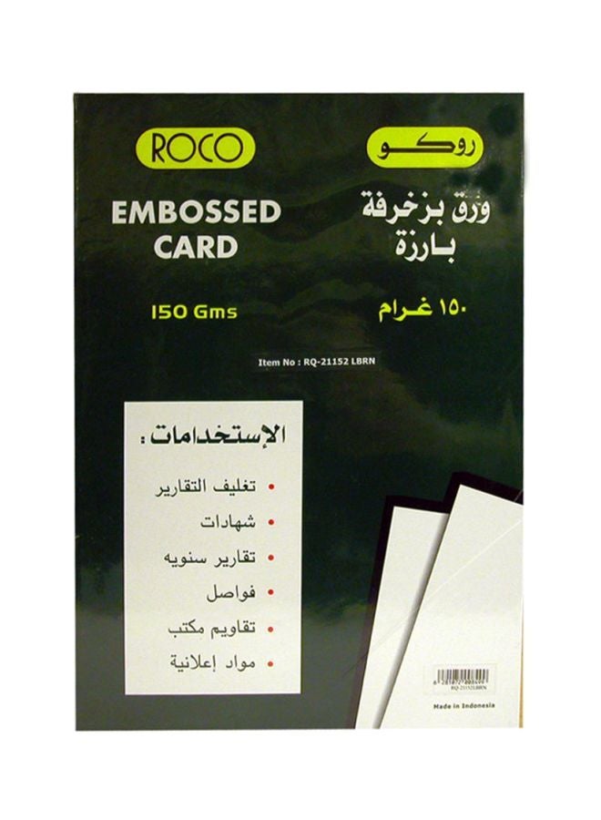 ورق متعدد الاستخدامات مزين بنقوش بارزة مقاس A4