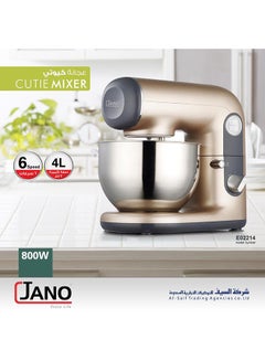 جانو خلاط بتصميم قائم 4.0 L 800.0 W E02214 ذهبي  - Image 2