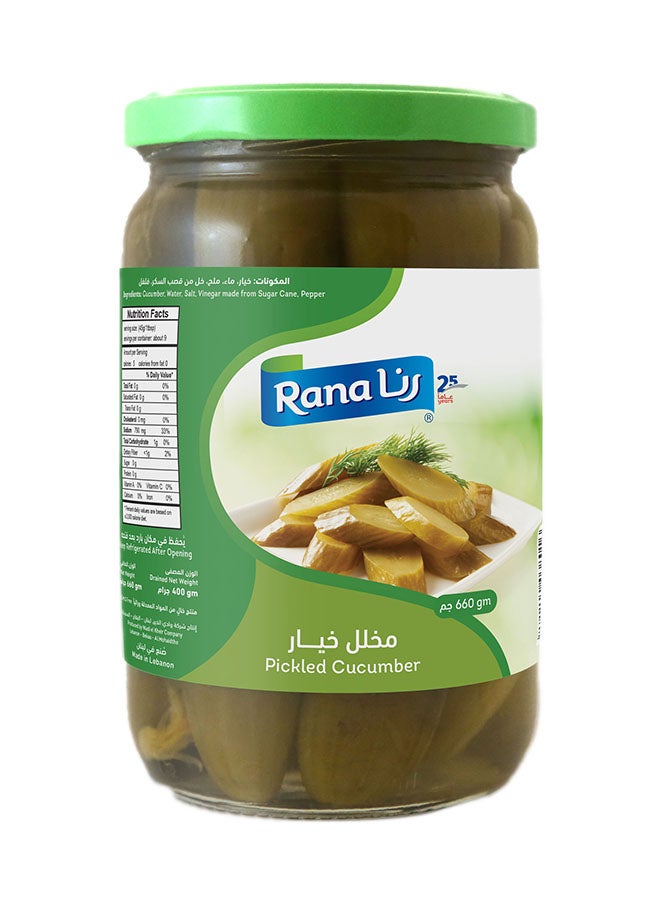 خيار مخلل 660غرام