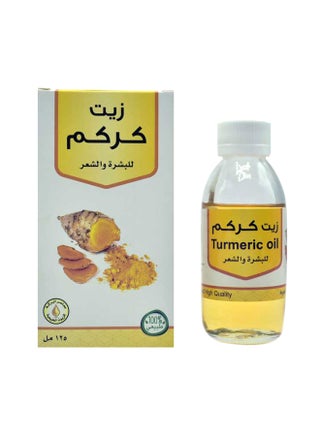 Turmeric Oil 125ml - v1600949270/N40750284A_1