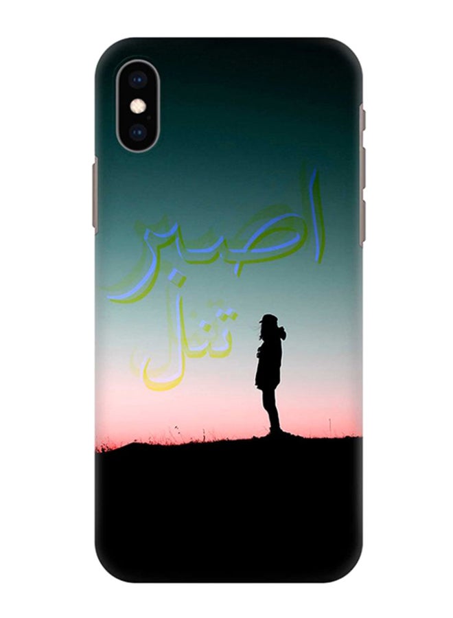 غطاء حماية واقٍ لهاتف أبل آيفون XS ماكس بطبعة تعبر عن الصبر متعدد الألوان