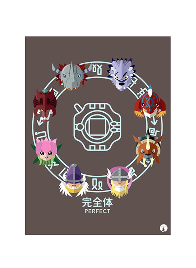 BP Printed Wall Sticker Multicolour 20cm