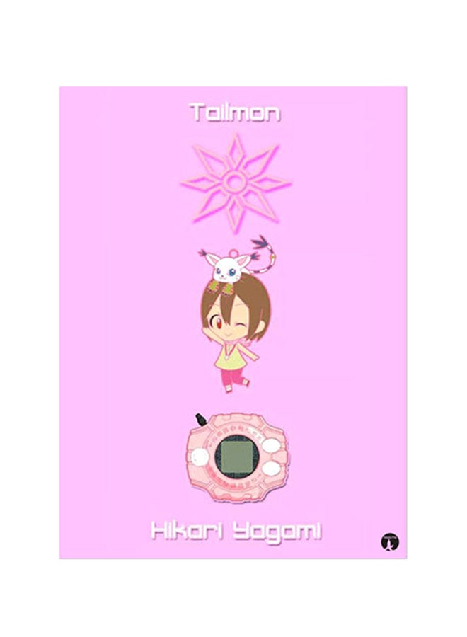 BP Printed Wall Sticker Multicolour 20cm