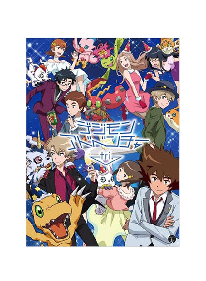 Printed Wall Sticker Multicolour 20cm