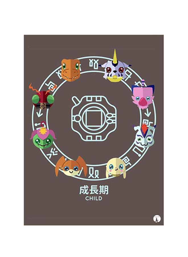 BP Printed Wall Sticker Multicolour 20cm