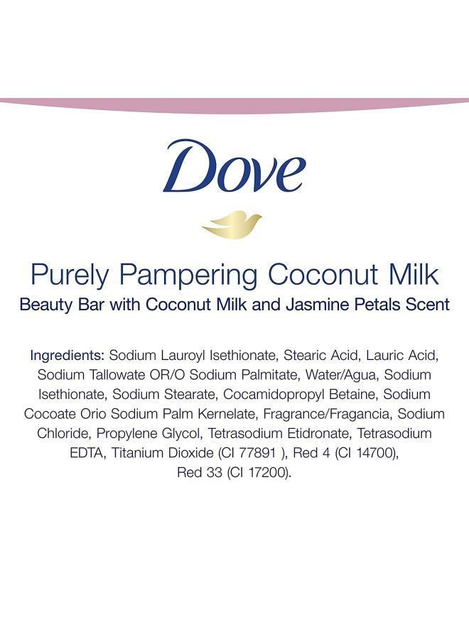 دوف قالب كريم الجمال، بحليب جوز الهند أبيض 135جرام - Image 4
