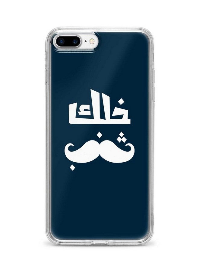 Stylizedd Apple iPhone 7 Plus Classic Clear Case Soft TPU Gel Thin Transparent Flexible Cover [ Designed for Apple iPhone 7 Plus ] - ArabTash Full Print Multi Color - Image 1