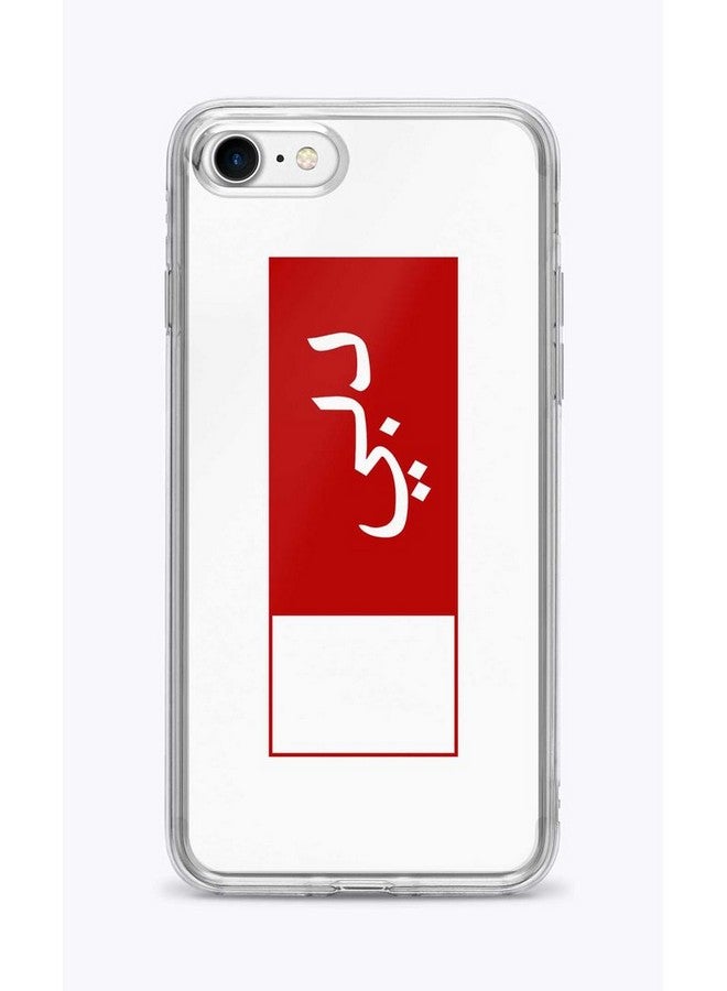 Stylizedd Apple iPhone 7 Classic Clear Case Soft TPU Gel Thin Transparent Flexible Cover- Dubai Flag Full Print Multi Color - Image 1
