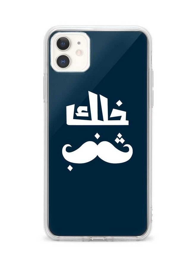 Stylizedd Apple iPhone 11 Clear Classic Case Classic Clear Case Soft TPU Gel Thin Transparent Flexible Cover [ Designed for Apple iPhone 11 Clear Classic Case ] - ArabTash Full Print Multi Color