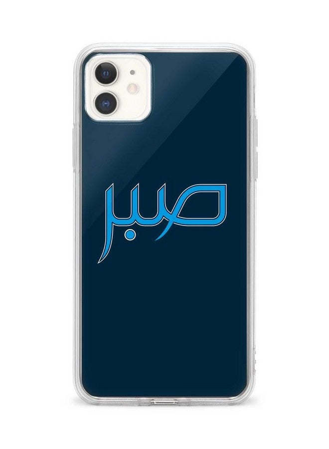 Stylizedd Apple iPhone 11 Clear Classic Case Classic Clear Case Soft TPU Gel Thin Transparent Flexible Cover [ Designed for Apple iPhone 11 Clear Classic Case ] - Sabr Full Print Multi Color