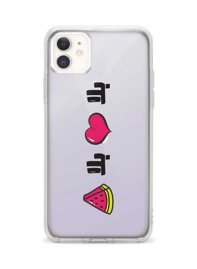 Stylizedd - Stylizedd Apple iPhone 11 Clear Classic Case Classic Clear Case Soft TPU Gel Thin Transparent Flexible Cover [ Designed for Apple iPhone 11 Clear Classic Case ] - Bala hoob bala bateekh Multi Color - Image 1