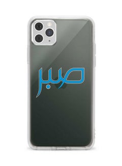 Stylizedd Apple iPhone 11 Pro Max Clear Classic Case Classic Clear Case Soft TPU Gel Thin Transparent Flexible Cover [ Designed for Apple iPhone 11 Pro Max Clear Classic Case ] - Sabr Multi Color