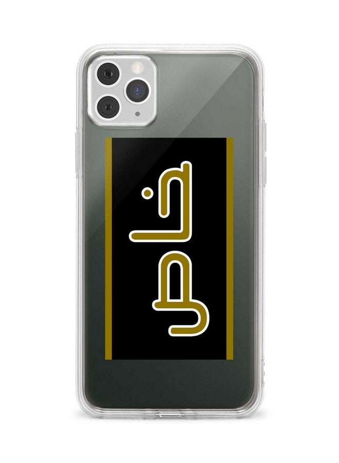Stylizedd Apple iPhone 11 Pro Max Clear Classic Case Classic Clear Case Soft TPU Gel Thin Transparent Flexible Cover [ Designed for Apple iPhone 11 Pro Max Clear Classic Case ] - Khaas Multi Color