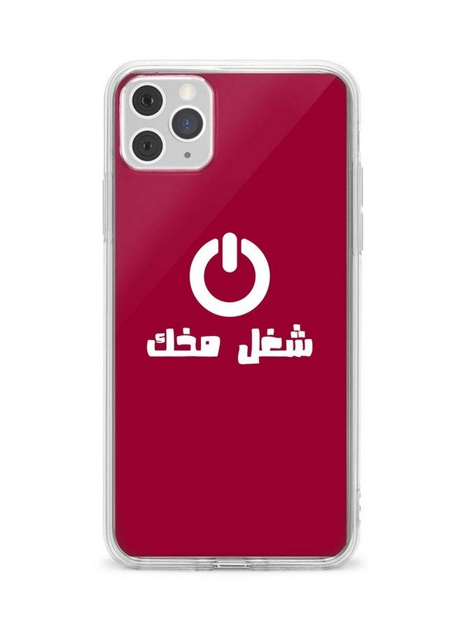 Stylizedd Apple iPhone 11 Pro Max Clear Classic Case Classic Clear Case Soft TPU Gel Thin Transparent Flexible Cover [ Designed for Apple iPhone 11 Pro Max Clear Classic Case ] - Switch On Full Print 