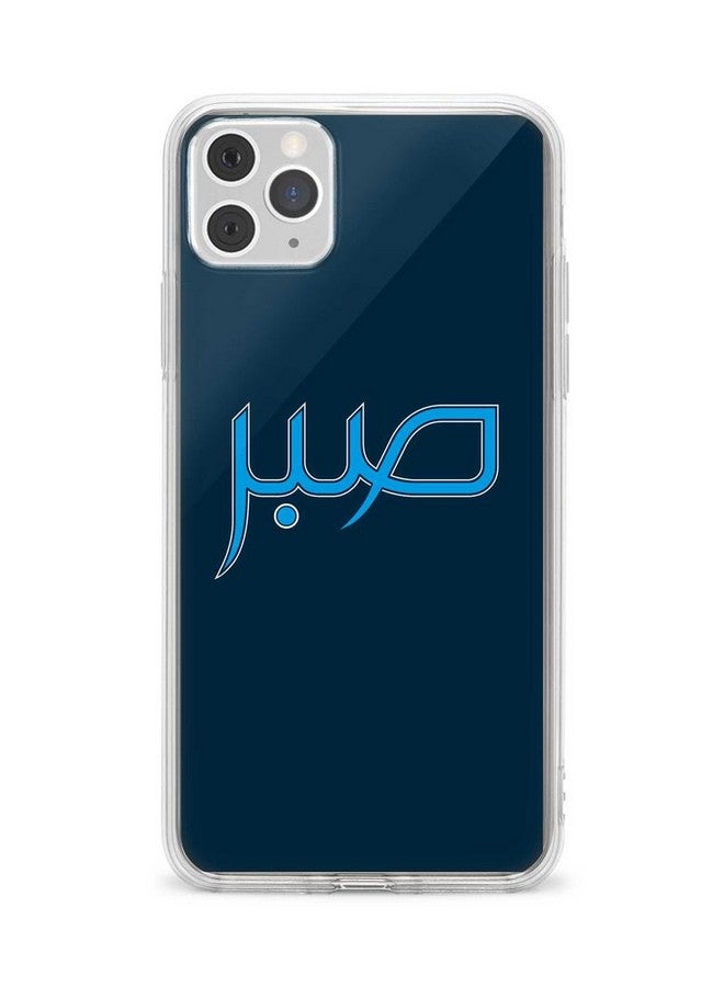 Stylizedd Apple iPhone 11 Pro Max Clear Classic Case Classic Clear Case Soft TPU Gel Thin Transparent Flexible Cover [ Designed for Apple iPhone 11 Pro Max Clear Classic Case ] - Sabr Full Print Multi