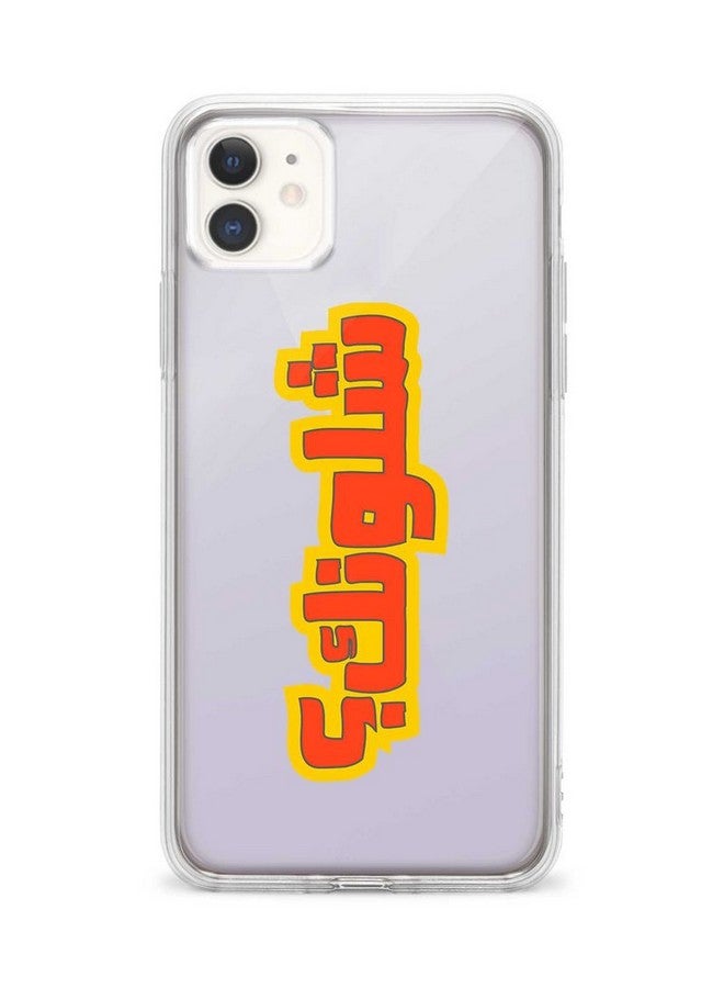 Stylizedd Apple iPhone 11 Clear Classic Case Classic Clear Case Soft TPU Gel Thin Transparent Flexible Cover [ Designed for Apple iPhone 11 Clear Classic Case ] - Shloonak Multi Color
