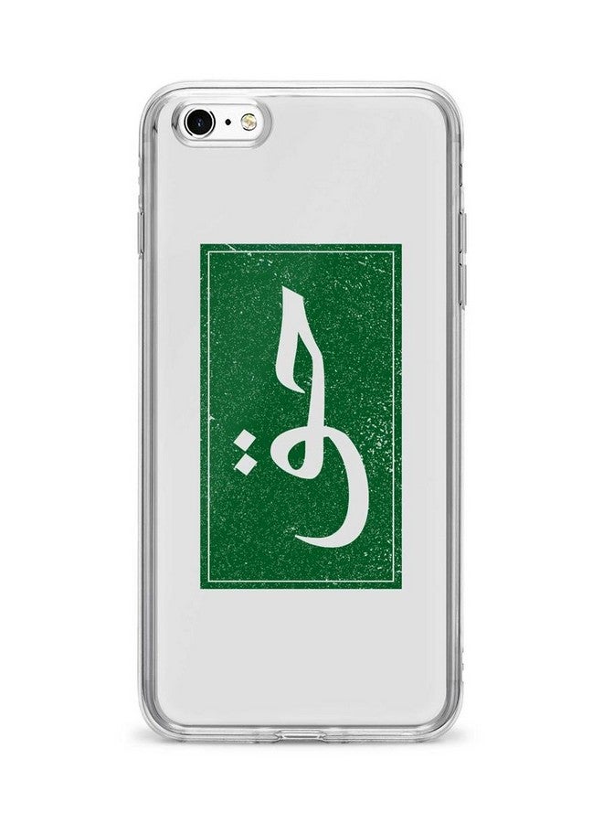 Stylizedd - Apple Iphone 6S Plus/ 6 Plus Classic Clear Case Soft Tpu Gel Thin Transparent Flexible Cover [ Designed For Apple Iphone 6S Plus/ 6 Plus ] - Haq Full Print Multi Color - Image 1