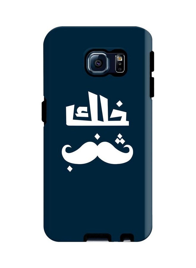 ستايلايزد غطاء حماية من سلسلة تاف برو مصنوع بطبقة مزدوجة من خليط من البولي كربونات والبولي يوريثان الحراري مع طبقة حماية داخلية من البولي يوريثان الحراري بلمسة نهائية غير لامعة مخصص لهواتف سامسونج جالاكسي S6 إيدج بطبعة شنب عربي متعدد الألوان - Image 1