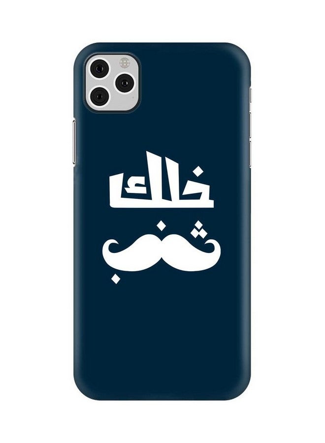 ستايلايزد غطاء حماية من سلسلة سناب كلاسيك رفيع وصلب وغير لامع مصنوع من البولي كربونات لهاتف أبل آيفون 11 برو ماكس - بطبعة عبارة 'خلك شنب' متعدد الألوان - Image 1