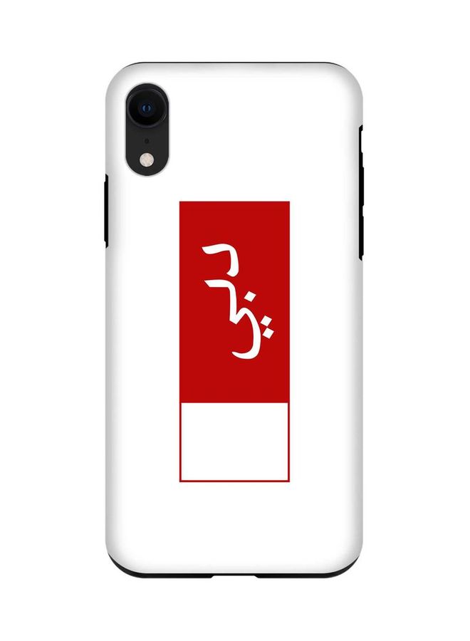 Stylizedd Case Tough Pro Series Dual Layer hybrid PC + TPU Customized Mobile Cover Shield with inner TPU protection in Matte Finish Print [Designed for Apple iPhone XR] - Dubai Flag Multi Color - Image 1