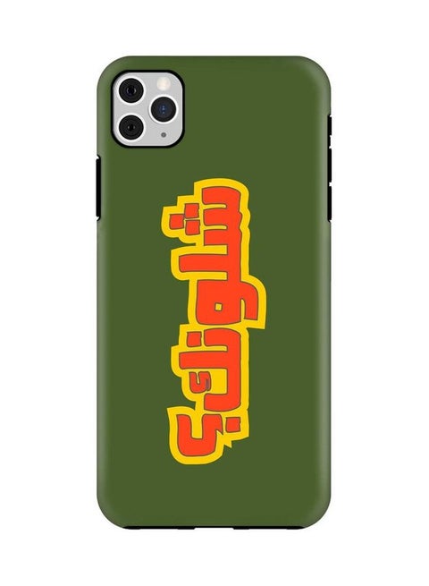 Case Tough Pro Series Dual Layer hybrid PC + TPU Customized Mobile Cover Shield with inner TPU protection in Matte Finish Print [Designed for Apple iPhone 11 Pro Max] - Shloonak Multi Color