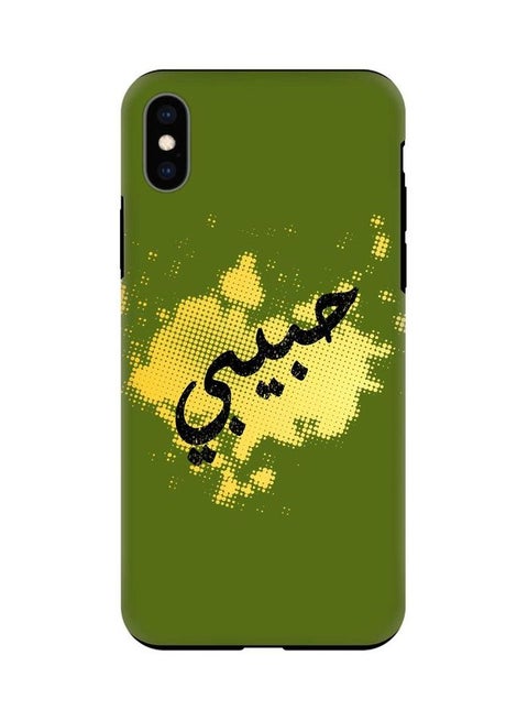 Case Tough Pro Series Dual Layer hybrid PC + TPU Customized Mobile Cover Shield with inner TPU protection in Matte Finish Print [Designed for Apple iPhone XS Max] - Habeebi Multi Color
