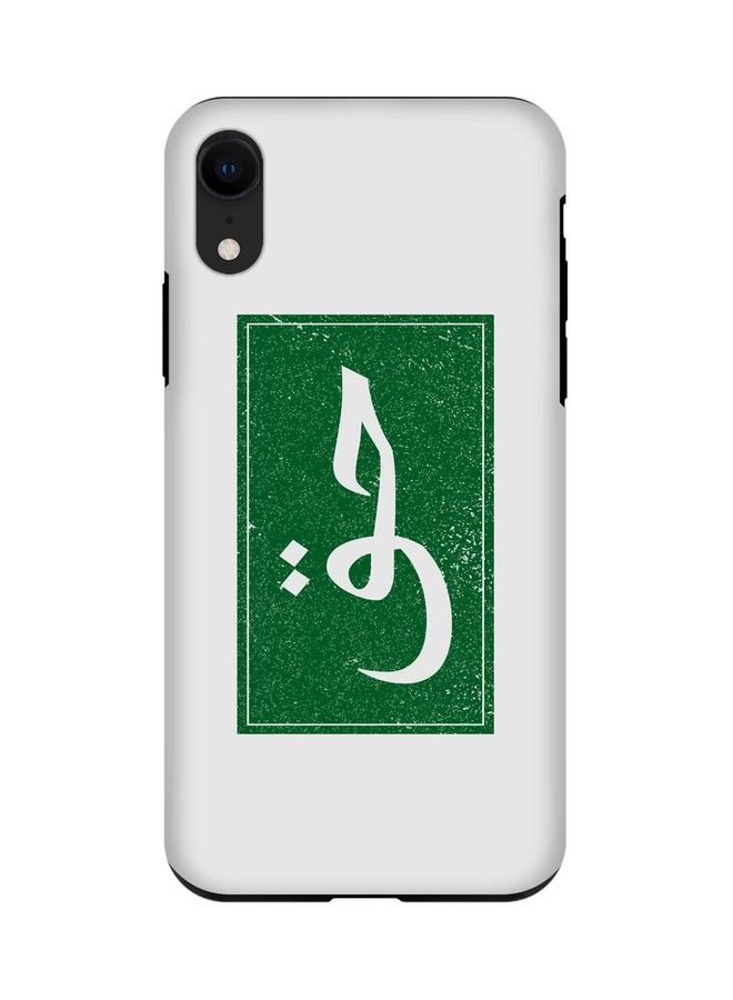 Stylizedd Case Tough Pro Series Dual Layer hybrid PC + TPU Customized Mobile Cover Shield with inner TPU protection in Matte Finish Print [Designed for Apple iPhone XR] - Haq Multi Color - Image 1