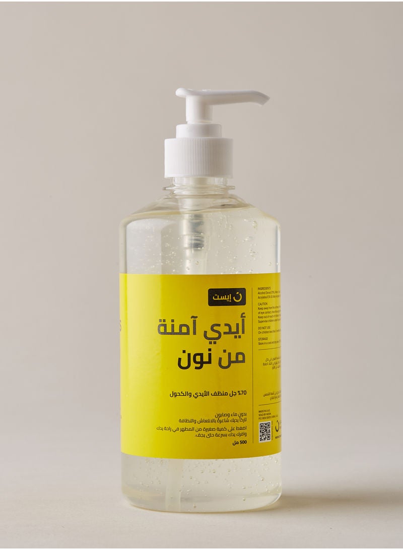 ايست من نون - معقم اليدين المضاد للبكتريا برائحة 70% كحول شفاف - 500 مل - Image 1
