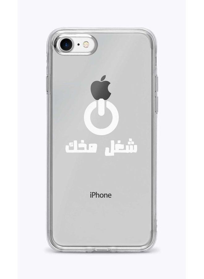 ستايلايزد غطاء حماية رفيع ومرن وشفاف من سلسلة كلاسيك كلير مصنوع من جل البولي يوريثان الحراري الليّن لهاتف أبل آيفون 8 - مطبوع بتصميم لعبارة 'شغل مخك' متعدد الألوان - Image 1
