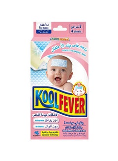 KOBAYASHI Kool Fever Babies Patches 4'S 