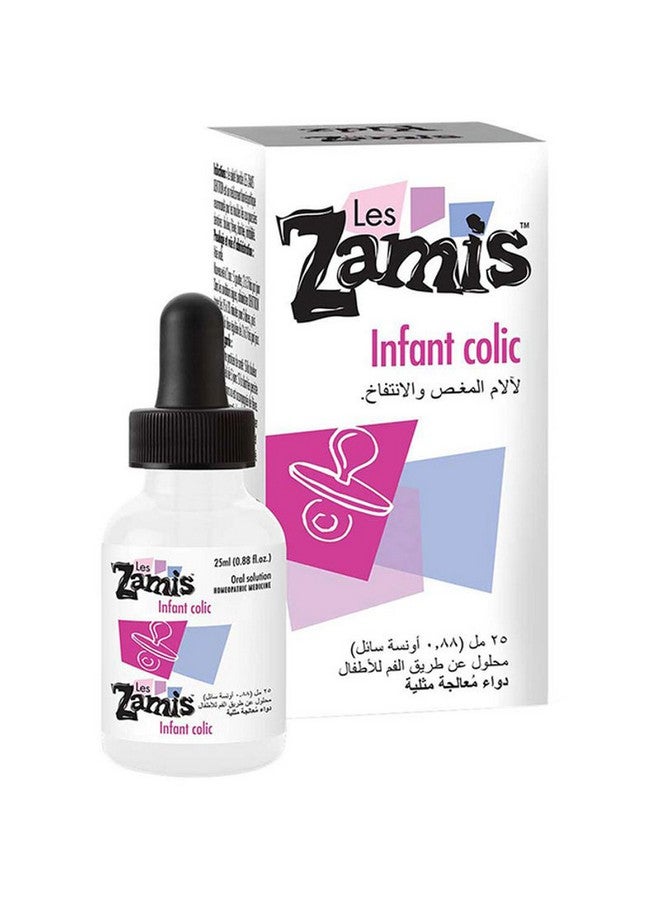 محلول زاميس للأطفال الرضع لآلام المغص والانتفاخ يؤخذ عن طريق الفم سعة 25 مل