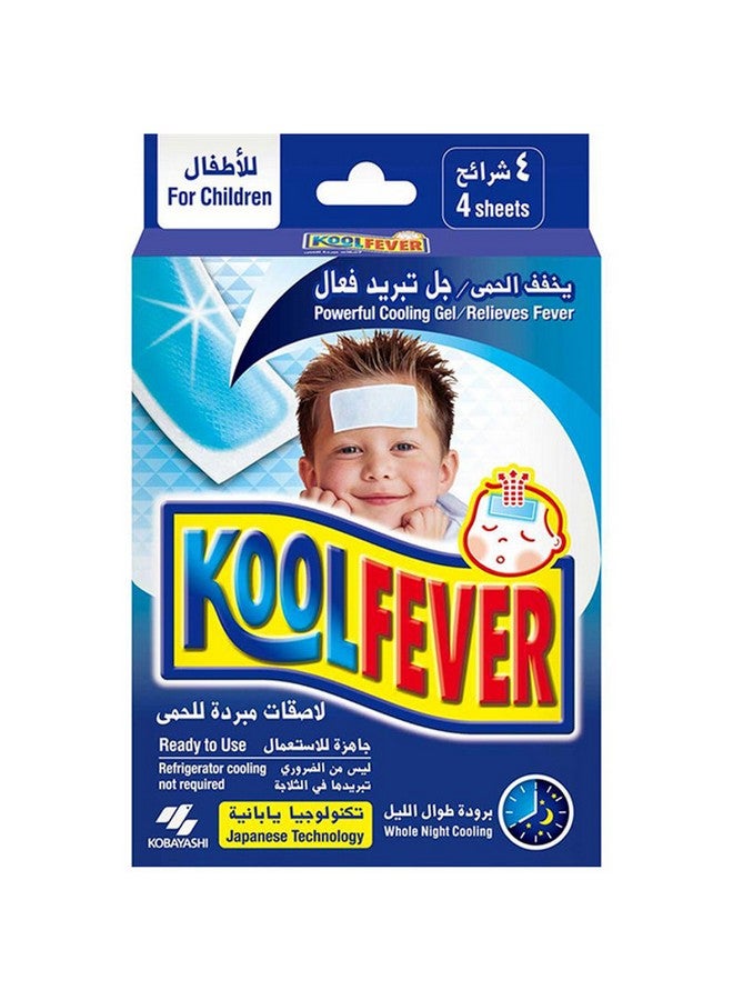 لاصقات كولفيفر للأطفال من كوبياشي، 4 قطع