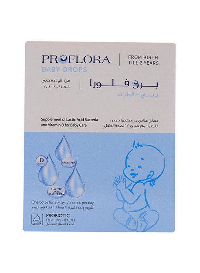Baby Drops 7.5Ml