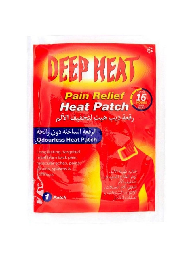 DEEP HEAT - Deep Heat Patch - Image 1