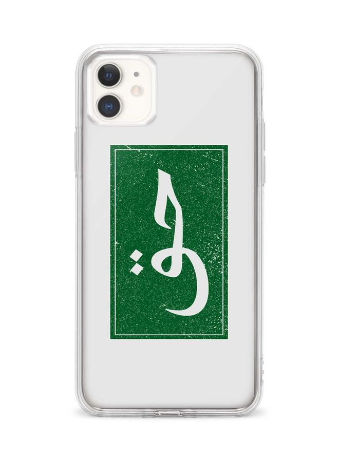 Stylizedd Apple iPhone 11 Clear Classic Case Classic Clear Case Soft TPU Gel Thin Transparent Flexible Cover [ Designed for Apple iPhone 11 Clear Classic Case ] - Haq Full Print Multi Color