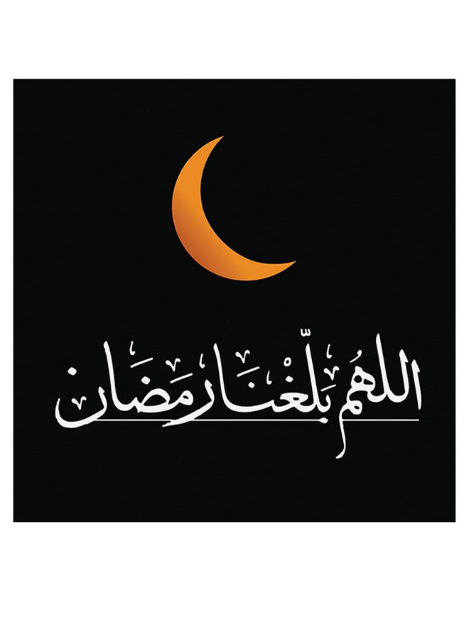 أتيك لوحة فنية بتصميم كلمة رمضان برتقالي/أبيض/أسود  - Image 1