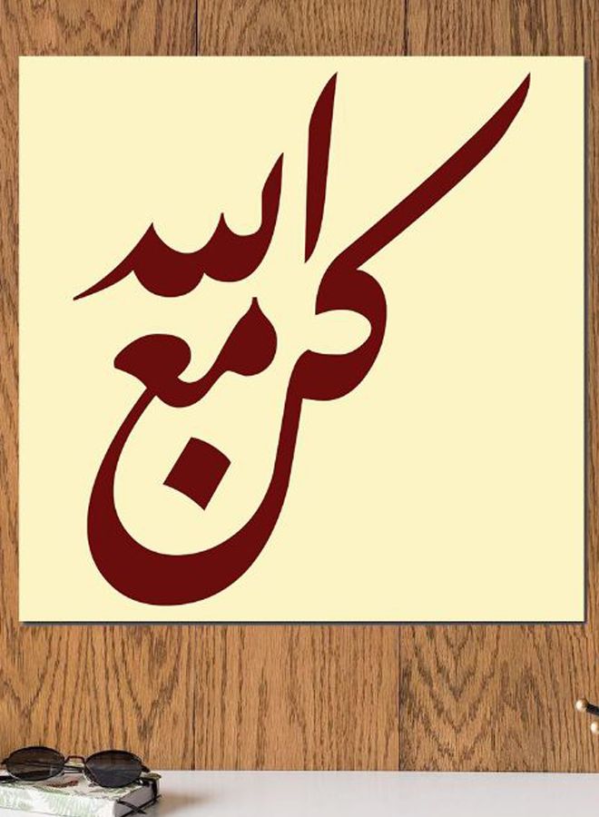 Atiq Islamic Art MDF Wall Art multicolour 30x30cm - Image 2