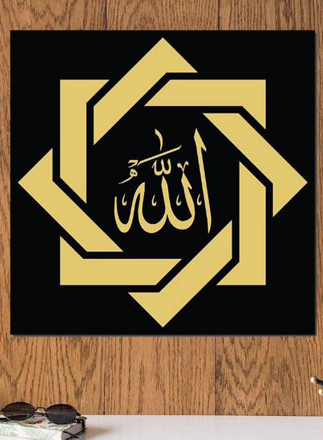 أتيك لوحة فنية من خشب MDF تحمل اسم "الله" متعدد الألوان 30x30سم - Image 2