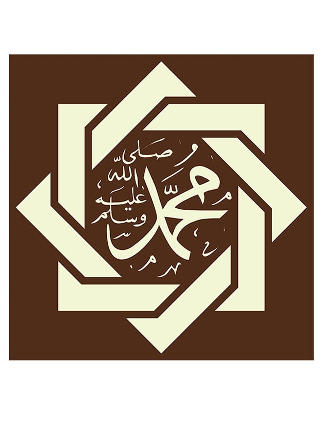 Mohammad Wall Art Brown/Beige 30x30cm
