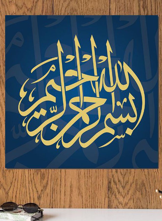 Atiq Islamic Art Bismillah MDF Wall Art multicolour - Image 2