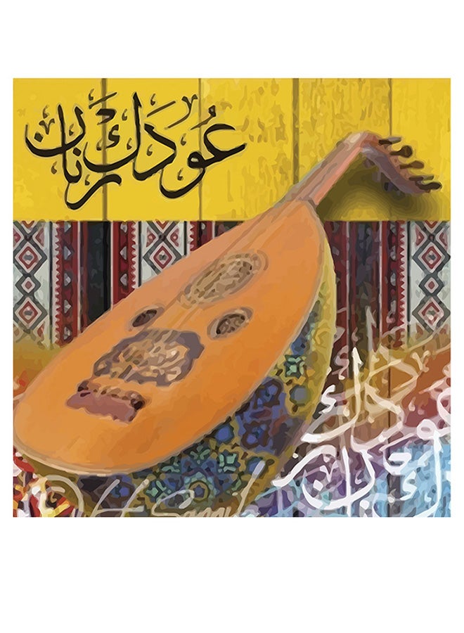 Atiq - Typography Art Printed Decorative Wall Art Yellow/Blue/Brown 30x30cm - Image 1