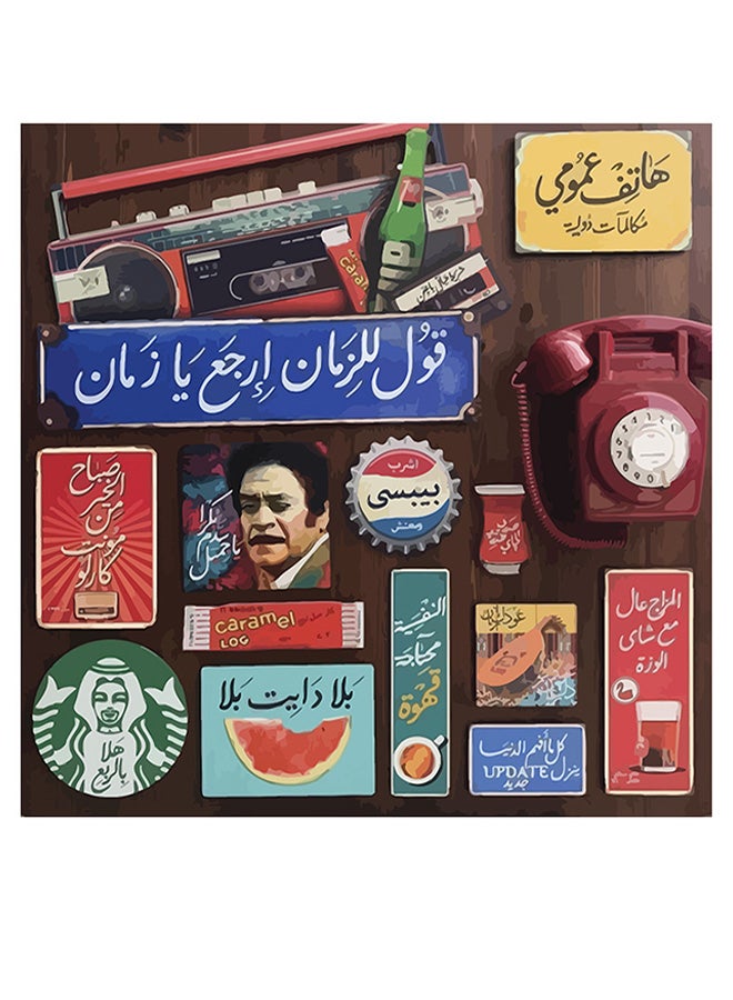 أتيك لوحة فنية جدارية من MDF مطبوع عليها عبارة مقتبسة باللغة العربية متعدد الألوان 30x30سم  - Image 1