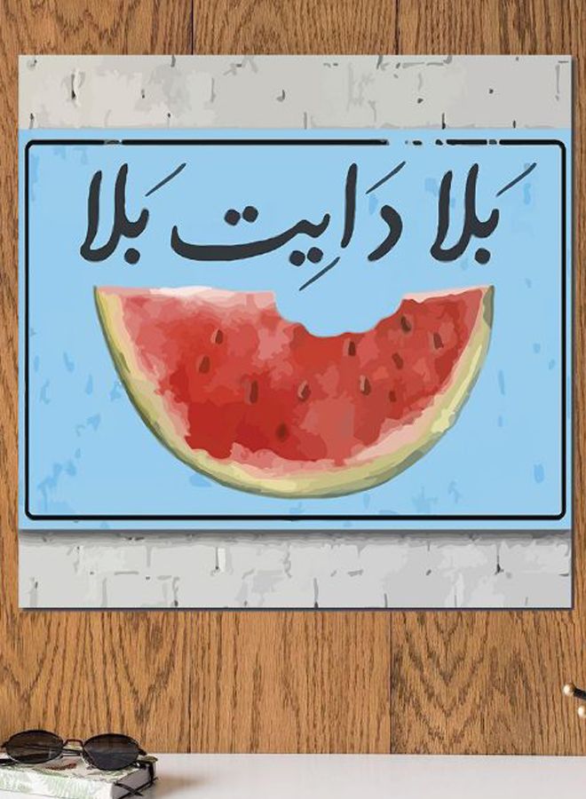 أتيك لوحة فنية جدارية من MDF مطبوع عليها عبارة مقتبسة باللغة العربية متعدد الألوان 30x30سم  - Image 2