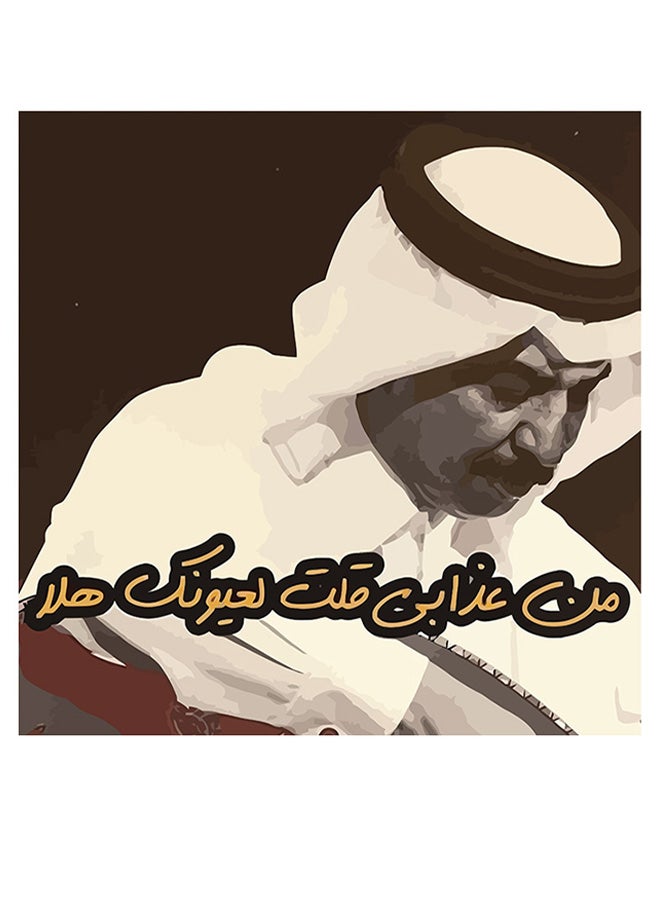 أتيك لوحة فنية لديكور الحائط بتصميم للفنان العربي عبادي الجوهر أسود/ أبيض/ أصفر 30x30سم  - Image 1