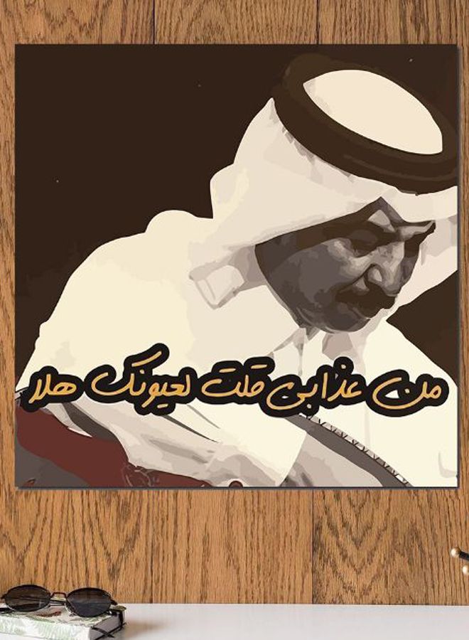 أتيك لوحة فنية لديكور الحائط بتصميم للفنان العربي عبادي الجوهر أسود/ أبيض/ أصفر 30x30سم  - Image 2