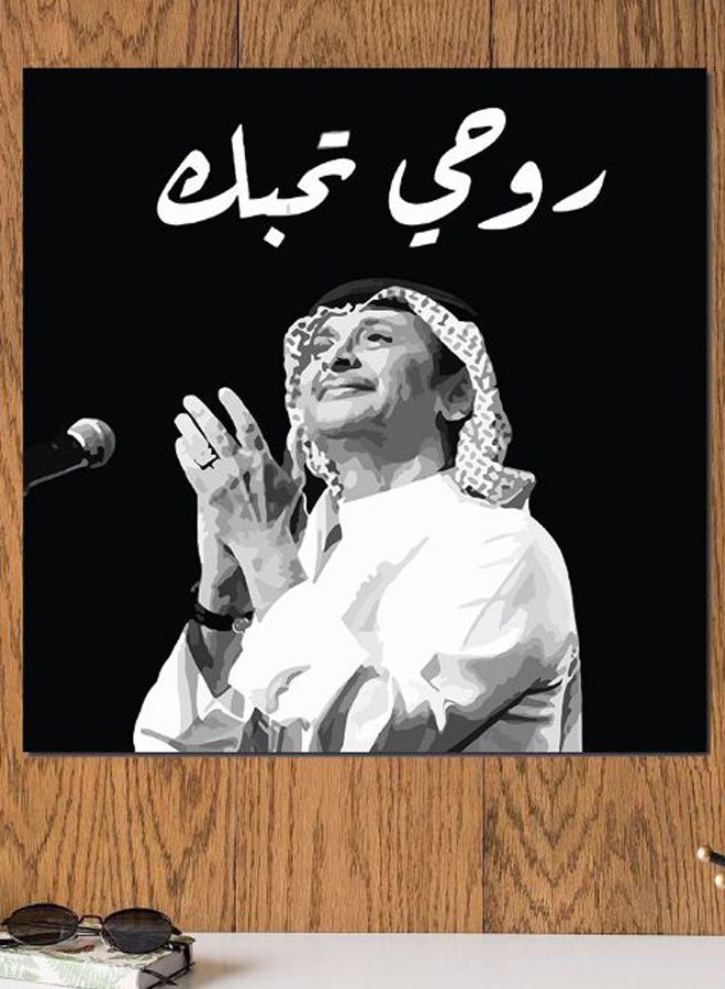 أتيك لوحة فنية من مادة MDF بطبعة صورة الفنان العربي عبد المجيد عبد الله متعدد الألوان - Image 2