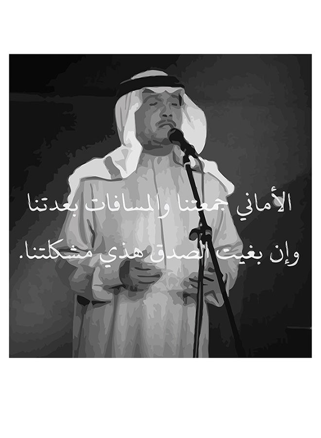 أتيك لوحة فنية من خشب MDF تمثل الفنان العربي محمد عبده متعدد الألوان 30x30سم  - Image 1