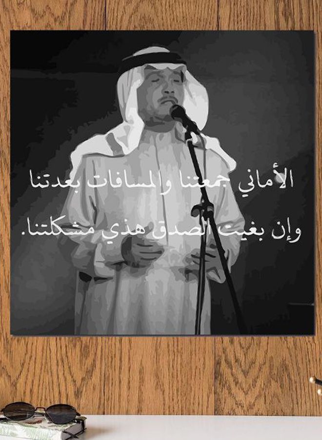 أتيك لوحة فنية من خشب MDF تمثل الفنان العربي محمد عبده متعدد الألوان 30x30سم  - Image 2