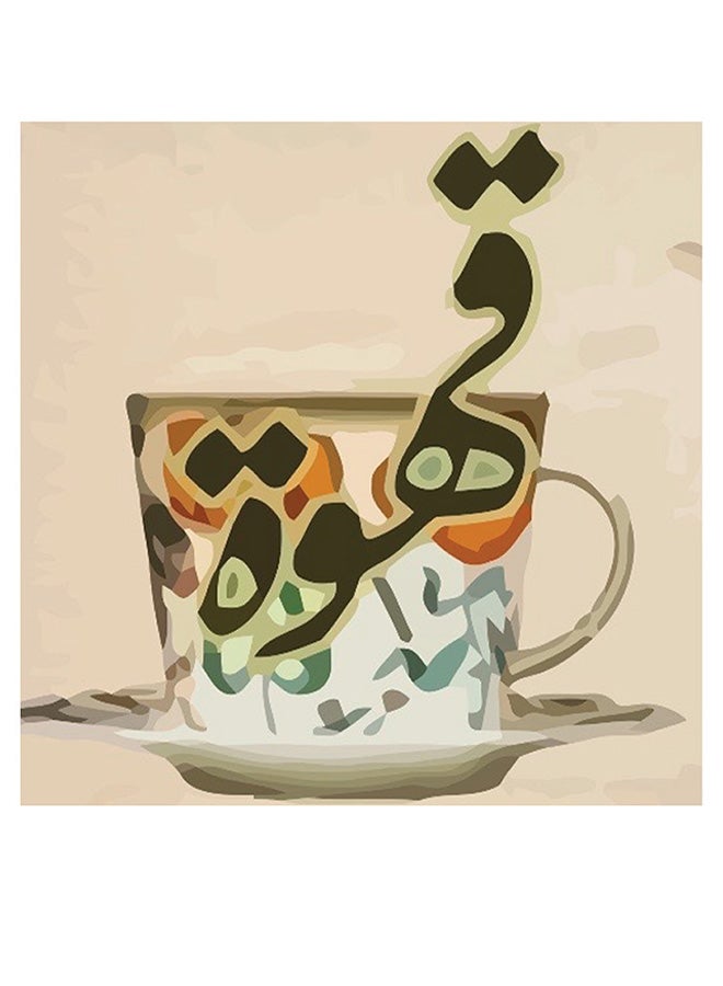 Atiq Coffee Themed Decorative Wall Art Beige/Green/White 30x30cm  - Image 1