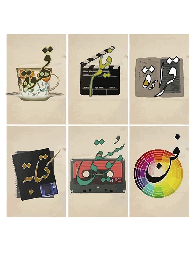 Atiq Artsmdf Wall Art multicolour 30x30cm - Image 1